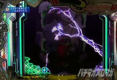 P�t�B�[�o�[���u�̃t�@�t�i�[3 EXODUS �����u3800ver.