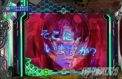 P�t�B�[�o�[���u�̃t�@�t�i�[3 EXODUS �����u3800ver.