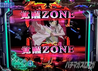 P�t�B�[�o�[���u�̃t�@�t�i�[3 EXODUS �����u3800ver.