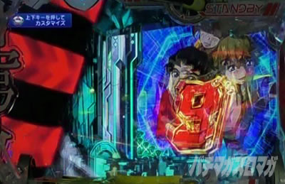 P�t�B�[�o�[���u�̃t�@�t�i�[3 EXODUS �����u3800ver.