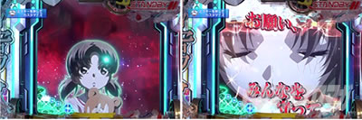 P�t�B�[�o�[���u�̃t�@�t�i�[3 EXODUS �����u3800ver.