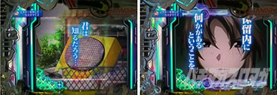 P�t�B�[�o�[���u�̃t�@�t�i�[3 EXODUS �����u3800ver.