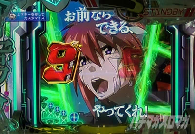 P�t�B�[�o�[���u�̃t�@�t�i�[3 EXODUS �����u3800ver.