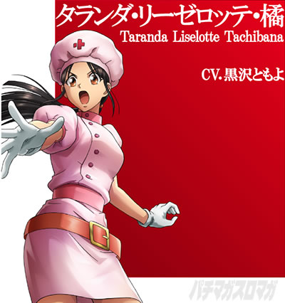 P�t�B�[�o�[���炭��T�[�J�X