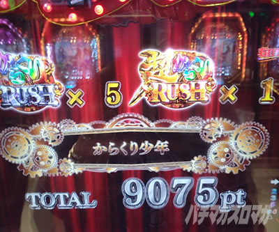 P���炭��T�[�J�X