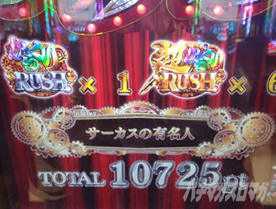 P���炭��T�[�J�X