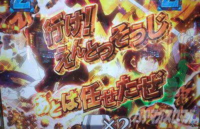 P���炭��T�[�J�X