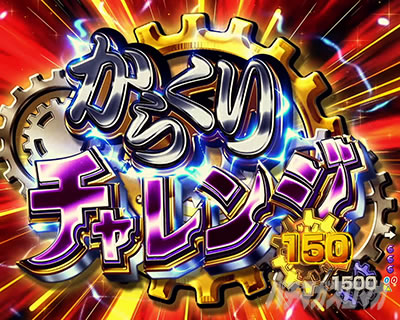 P�t�B�[�o�[���炭��T�[�J�X