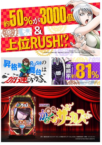 P�t�B�[�o�[���炭��T�[�J�X