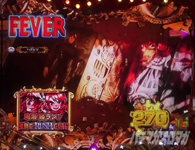 P�t�B�[�o�[���炭��T�[�J�X