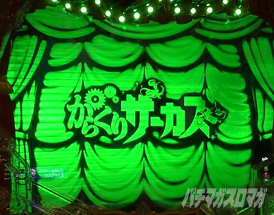 P�t�B�[�o�[���炭��T�[�J�X