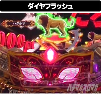 P�t�B�[�o�[���炭��T�[�J�X