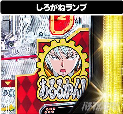 P�t�B�[�o�[���炭��T�[�J�X