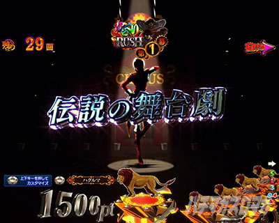 P�t�B�[�o�[���炭��T�[�J�X