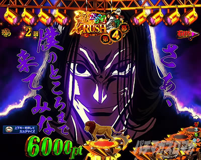 P�t�B�[�o�[���炭��T�[�J�X