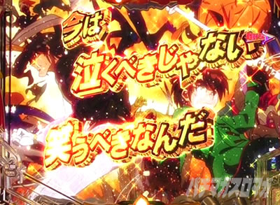 P�t�B�[�o�[���炭��T�[�J�X