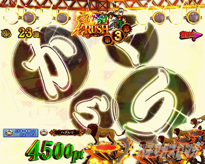 P�t�B�[�o�[���炭��T�[�J�X