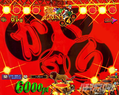 P�t�B�[�o�[���炭��T�[�J�X