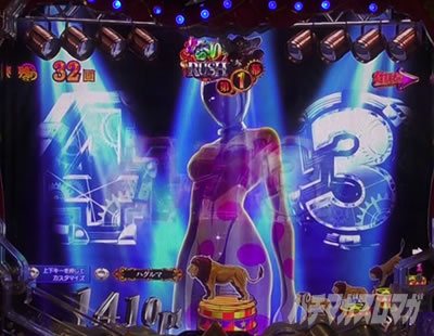 P�t�B�[�o�[���炭��T�[�J�X