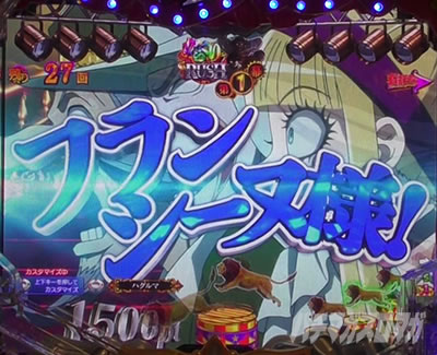 P�t�B�[�o�[���炭��T�[�J�X