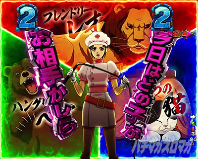 P�t�B�[�o�[���炭��T�[�J�X