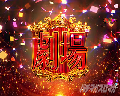 P�t�B�[�o�[���炭��T�[�J�X