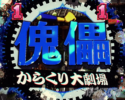 P�t�B�[�o�[���炭��T�[�J�X