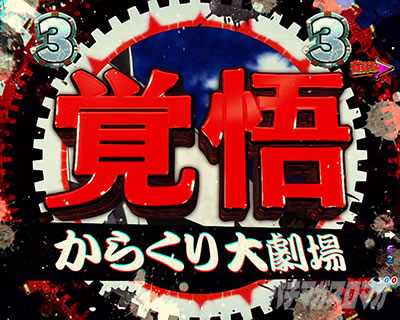 P�t�B�[�o�[���炭��T�[�J�X