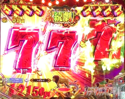 P�t�B�[�o�[���炭��T�[�J�X