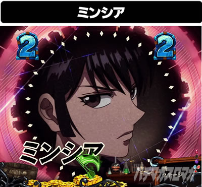 P�t�B�[�o�[���炭��T�[�J�X