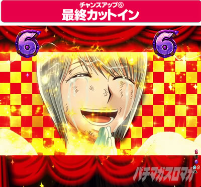 P�t�B�[�o�[���炭��T�[�J�X