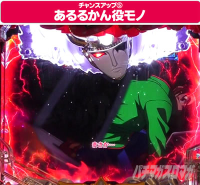 P�t�B�[�o�[���炭��T�[�J�X