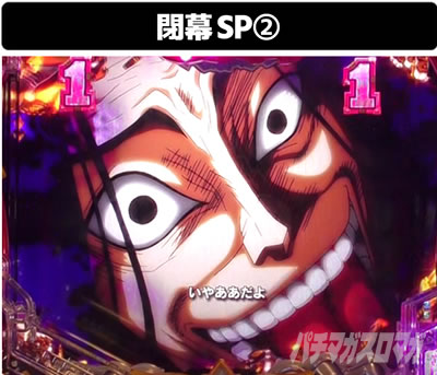 P�t�B�[�o�[���炭��T�[�J�X