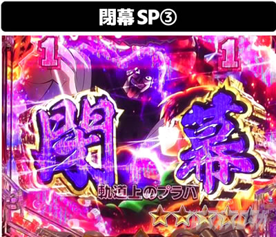 P�t�B�[�o�[���炭��T�[�J�X