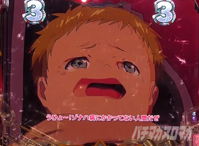 P�t�B�[�o�[���炭��T�[�J�X