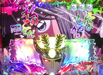 P�t�B�[�o�[���炭��T�[�J�X