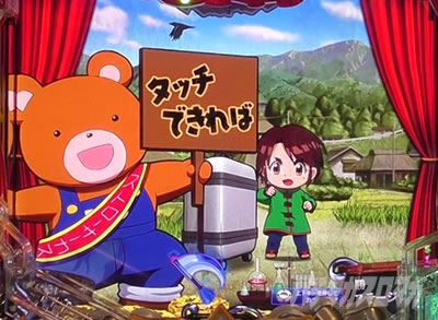 P�t�B�[�o�[���炭��T�[�J�X