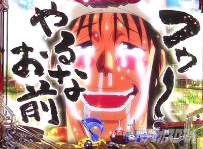 P�t�B�[�o�[���炭��T�[�J�X