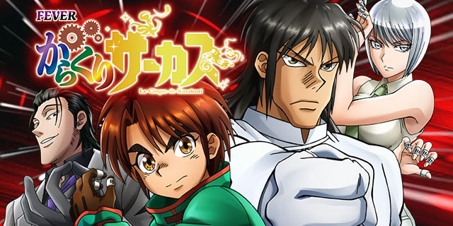 P�t�B�[�o�[���炭��T�[�J�X