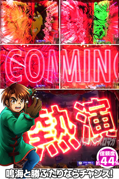 P�t�B�[�o�[���炭��T�[�J�X