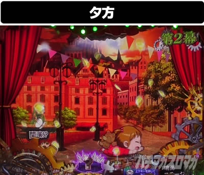 P�t�B�[�o�[���炭��T�[�J�X