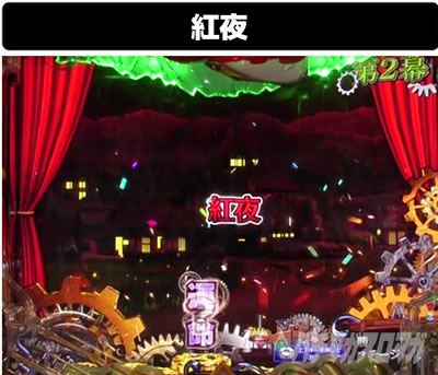 P�t�B�[�o�[���炭��T�[�J�X