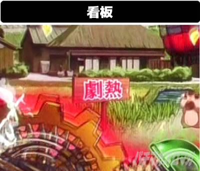 P�t�B�[�o�[���炭��T�[�J�X