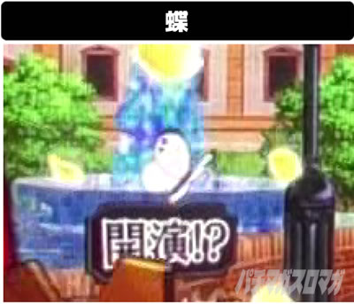 P�t�B�[�o�[���炭��T�[�J�X