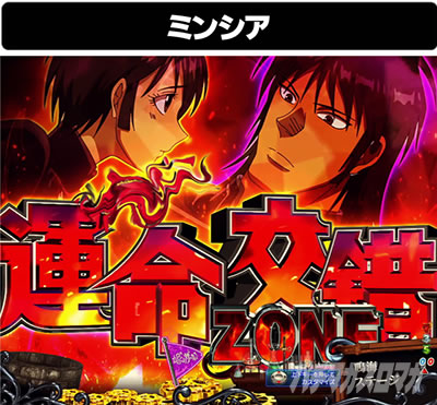 P�t�B�[�o�[���炭��T�[�J�X