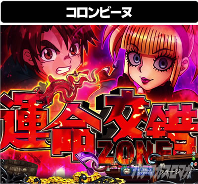 P�t�B�[�o�[���炭��T�[�J�X