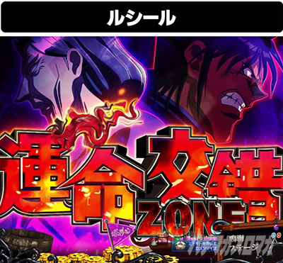 P�t�B�[�o�[���炭��T�[�J�X