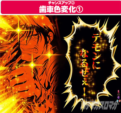 P�t�B�[�o�[���炭��T�[�J�X