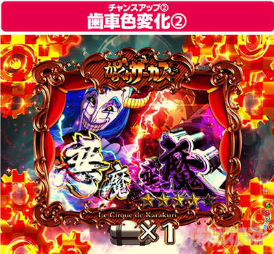 P�t�B�[�o�[���炭��T�[�J�X