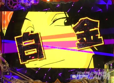 P�t�B�[�o�[���炭��T�[�J�X